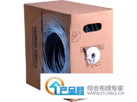 百通BELDEN超五類網線1583A(305米灰白色或藍色)