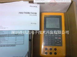 F744 HART協議多功能過程認證校準器(記錄過程校準儀)